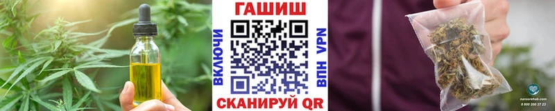 Печенье с ТГК марихуана  Зубцов 