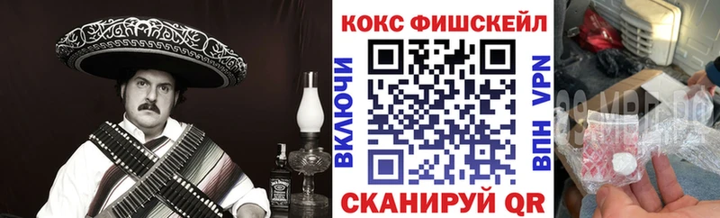 купить наркоту  Зубцов  kraken   COCAIN 99% 