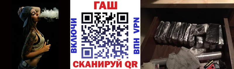наркотики  Зубцов  ГАШ хэш 