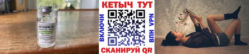 КЕТАМИН ketamine  дарнет шоп  Зубцов 