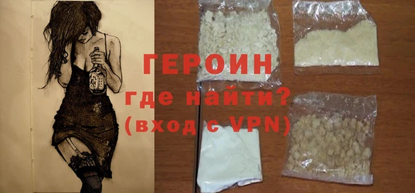 прущий лед Нефтекумск
