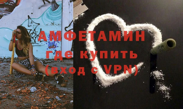 прущий лед Нефтекумск