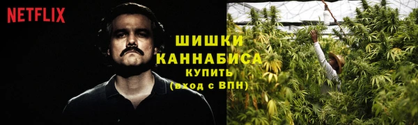 синтетический гашиш Новокубанск