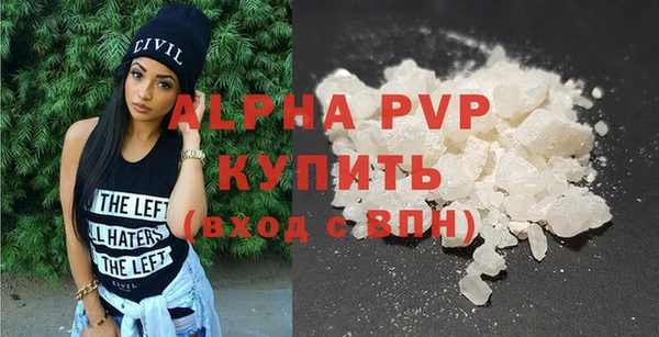 синтетический гашиш Новокубанск
