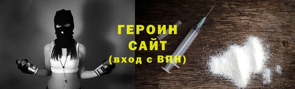 стаф Нея