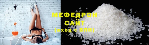 прущий лед Нефтекумск