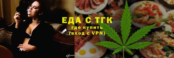 прущий лед Нефтекумск
