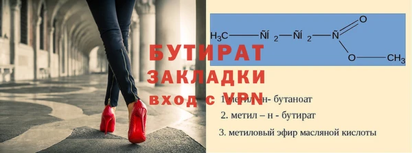 синтетический гашиш Новокубанск