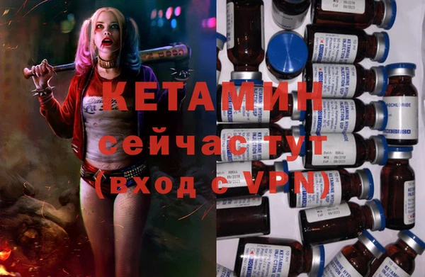 прущий лед Нефтекумск