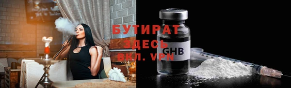 прущий лед Нефтекумск