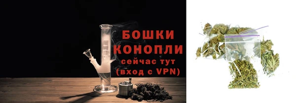 синтетический гашиш Новокубанск