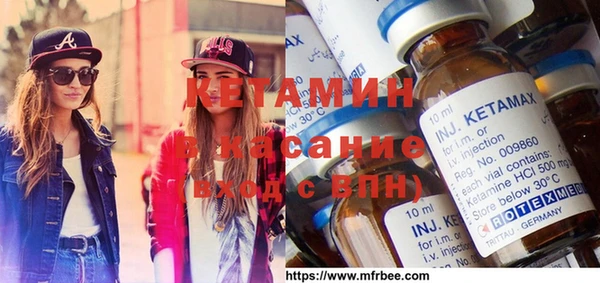 стаф Нея