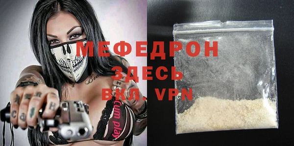 СК Новозыбков