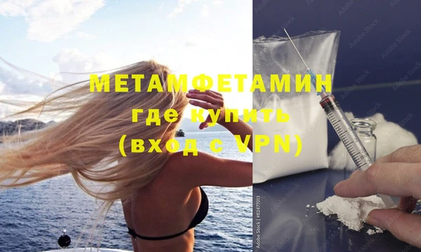 гашиш Нефтегорск