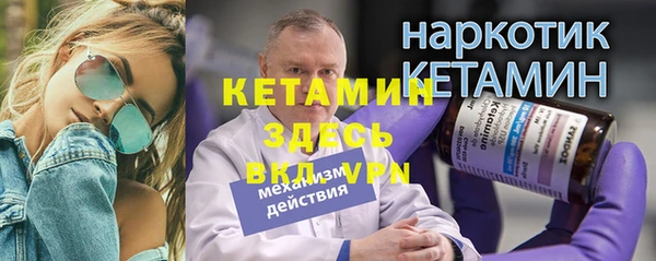 стаф Нея