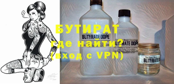 стаф Нея