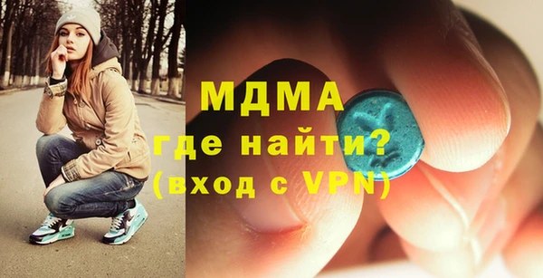 стаф Нея