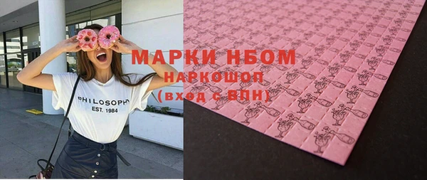 гашиш Нефтегорск