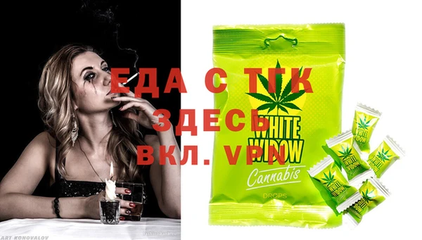 гашиш Нефтегорск