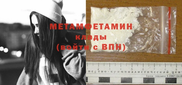 гашиш Нефтегорск