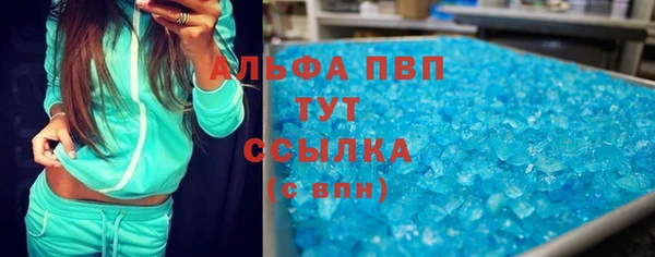 прущий лед Нефтекумск