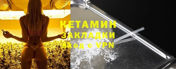 синтетический гашиш Новокубанск