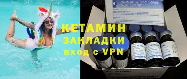прущий лед Нефтекумск
