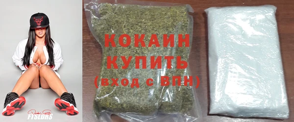 синтетический гашиш Новокубанск