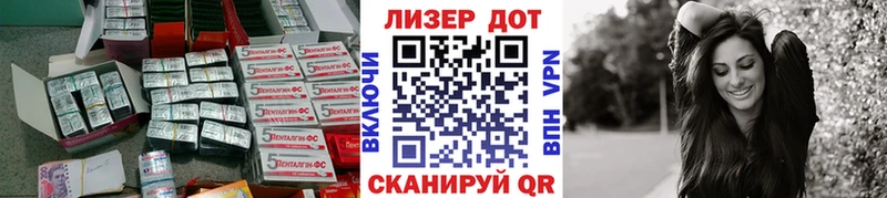 ЛСД экстази кислота  Зубцов 