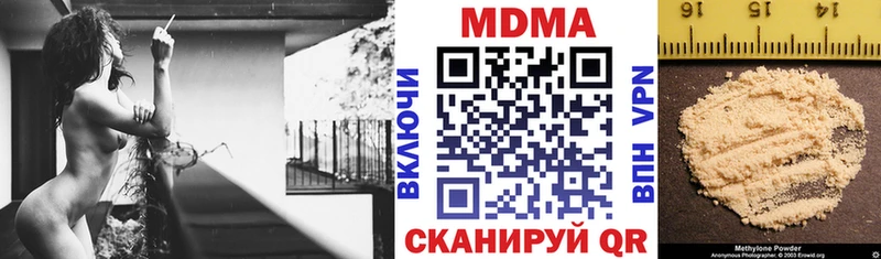 MDMA Molly Зубцов