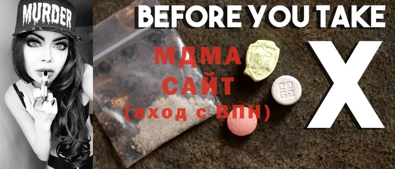 MDMA VHQ  Зубцов 