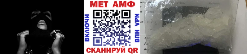 продажа наркотиков  MEGA ссылки  Первитин витя  Зубцов 