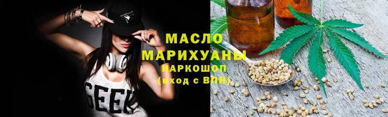 MEGA как войти  Зубцов  ТГК THC oil 